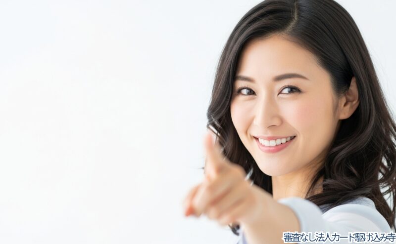 3つの質問でわかる!あなたの会社に合う1枚
