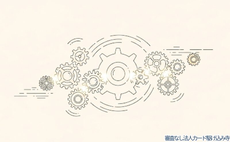 なぜ審査なし？協同組合の仕組みを解説
