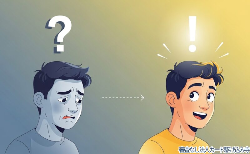 【Q&A】経理担当者のよくある質問